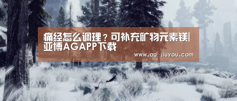 亚博AG官网