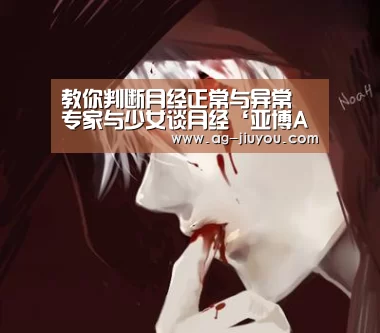 亚博AG官网