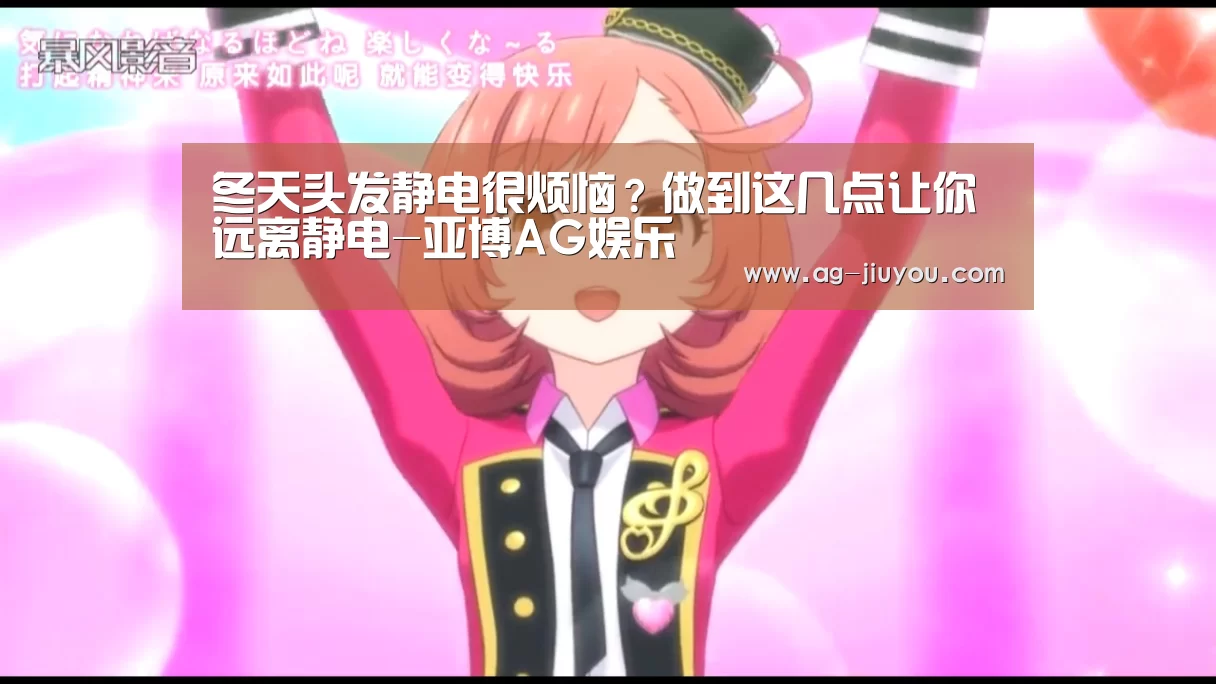 亚博AG官网
