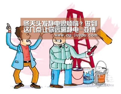 亚博AGAPP下载