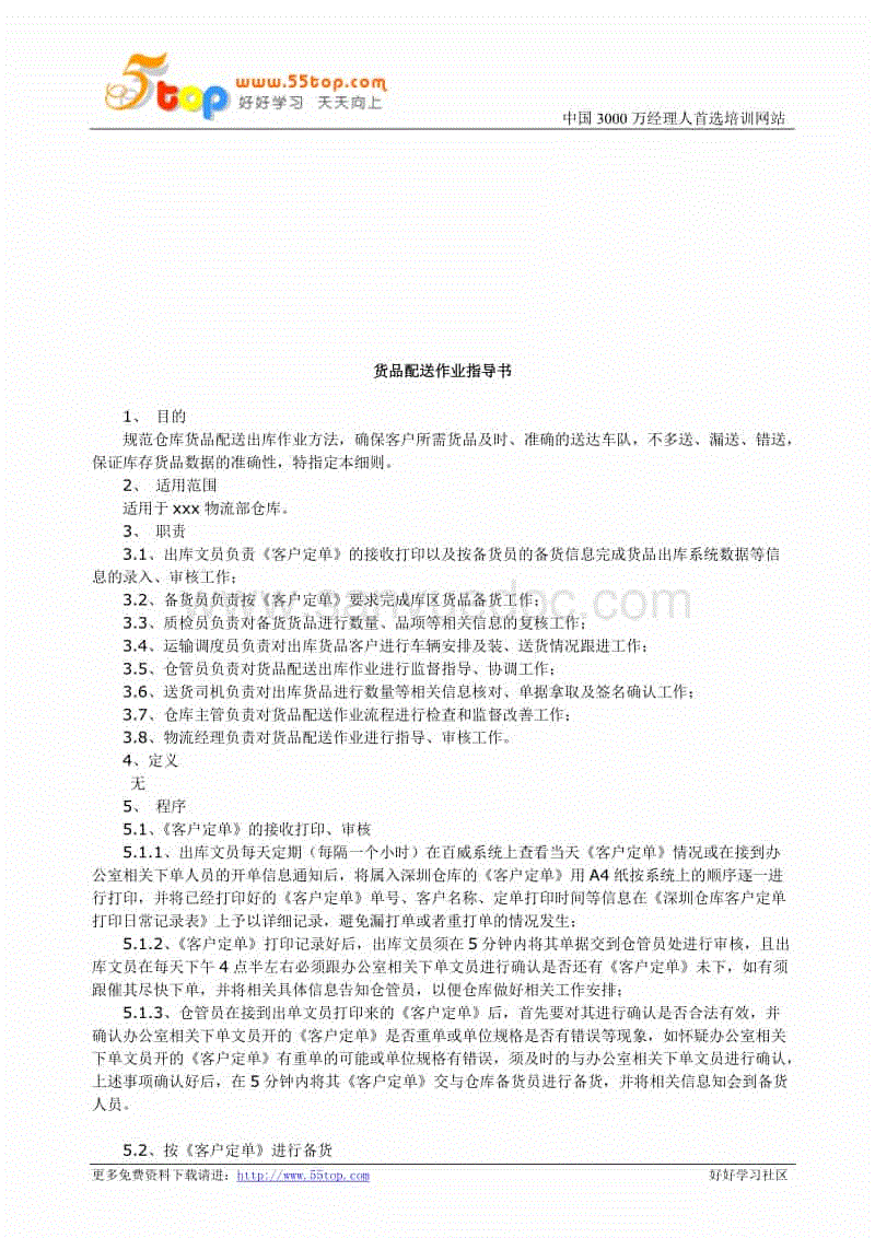 亚博AG官网