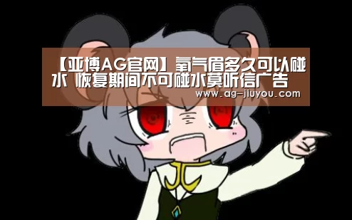 亚博AGAPP下载