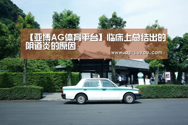 亚博AG官网