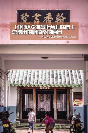 亚博AG体育平台