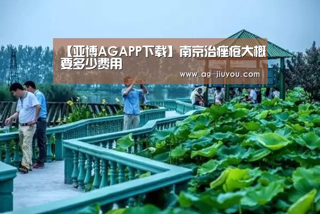 亚博AGAPP下载