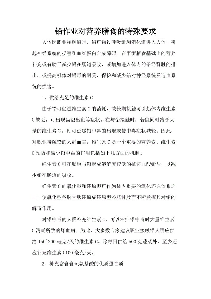 亚博AGAPP下载