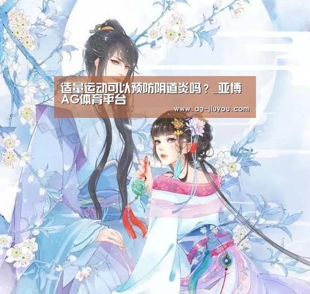 亚博AGAPP下载