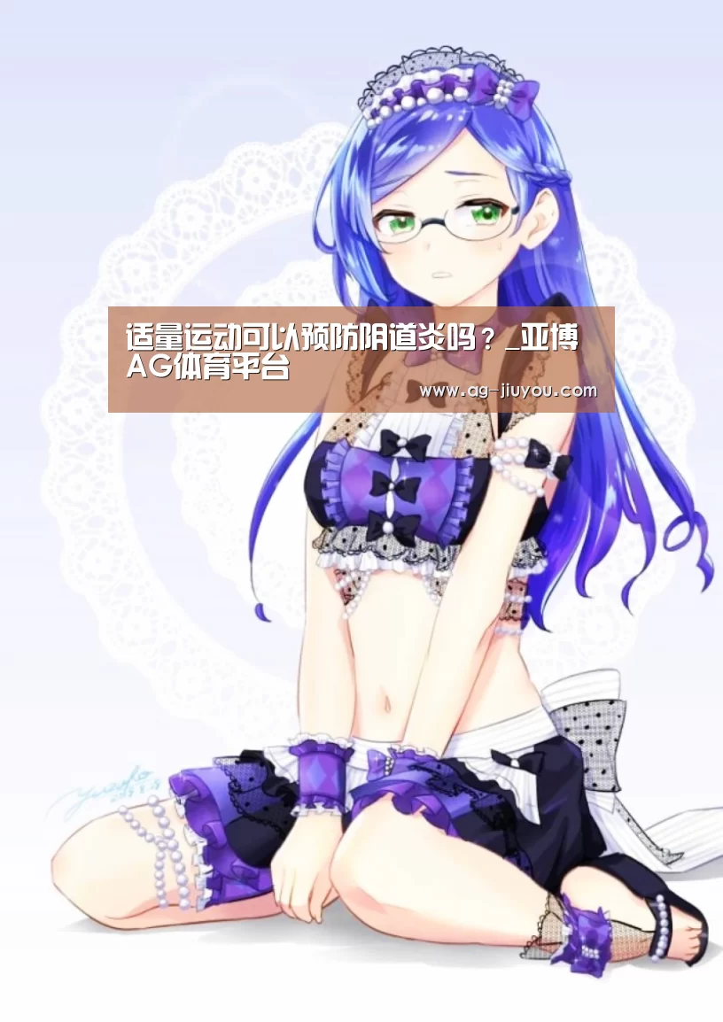 亚博AG体育平台