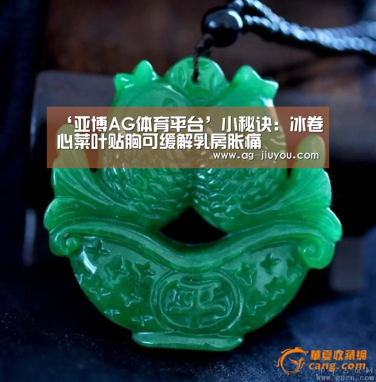 亚博AG官网