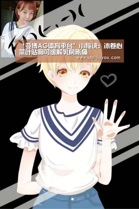 亚博AGAPP下载
