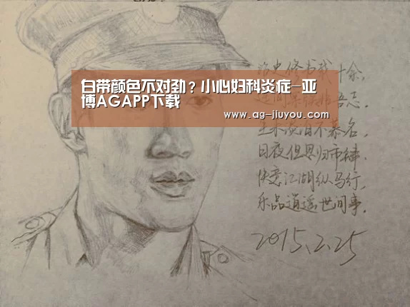 亚博AGAPP下载