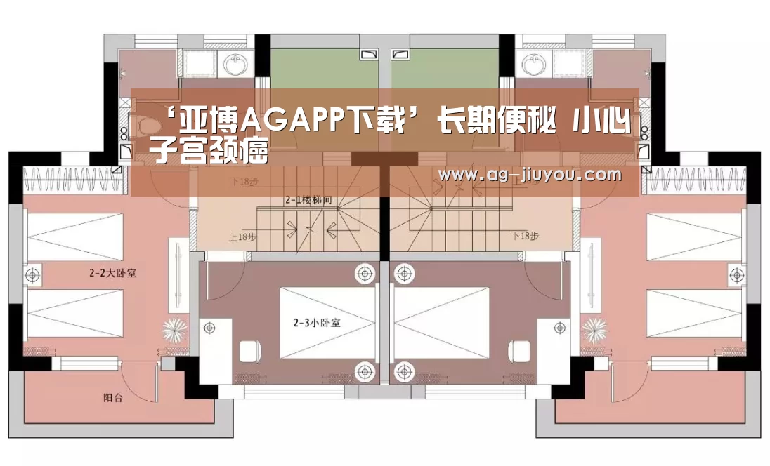 亚博AG娱乐