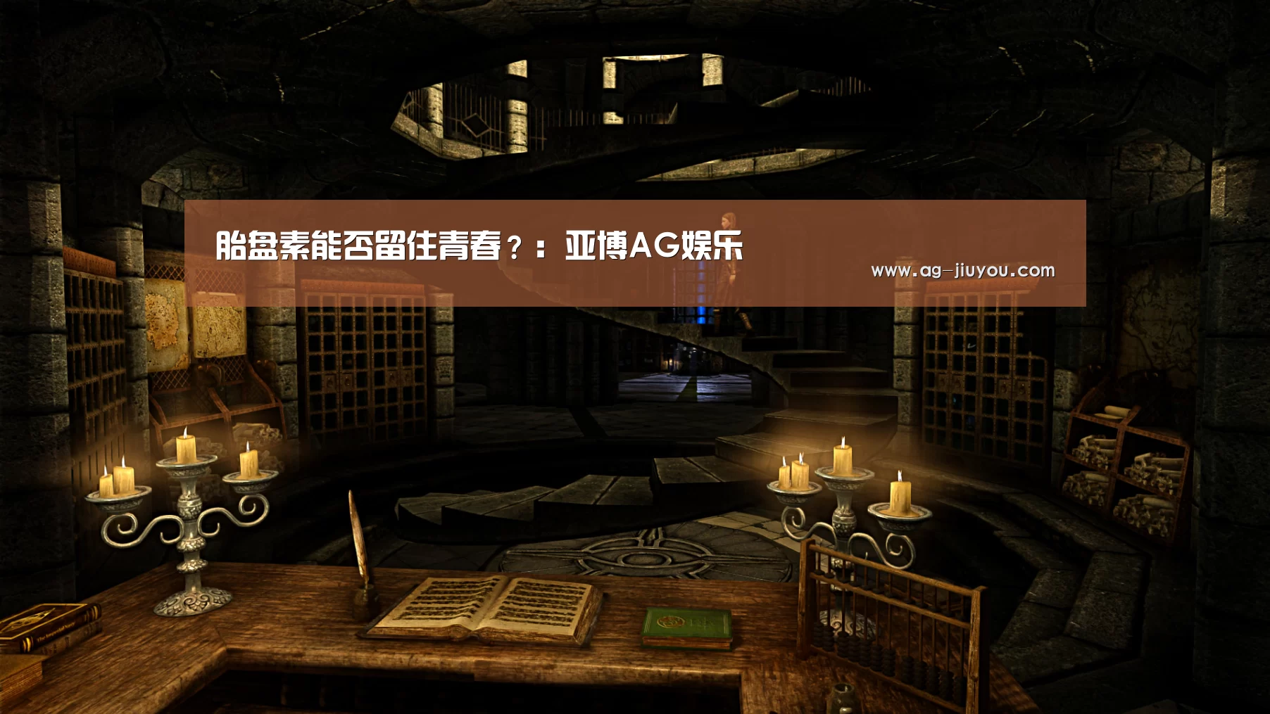 亚博AG体育平台