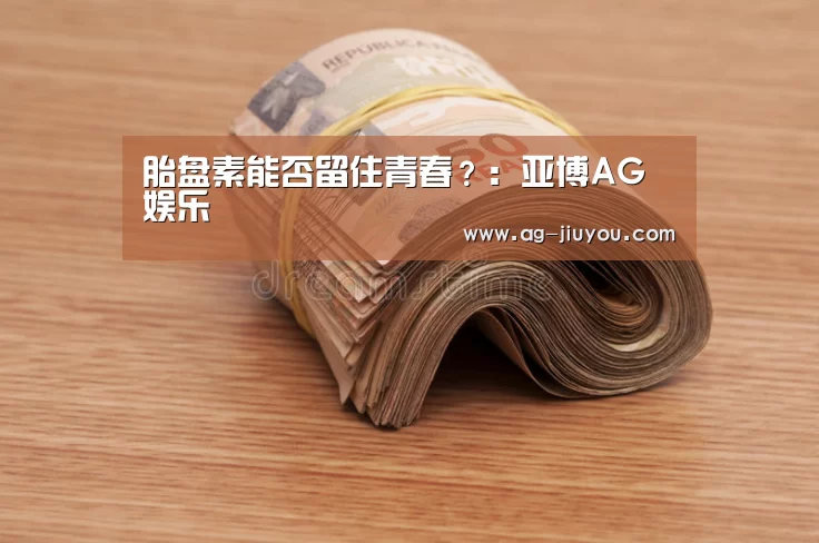亚博AG体育平台