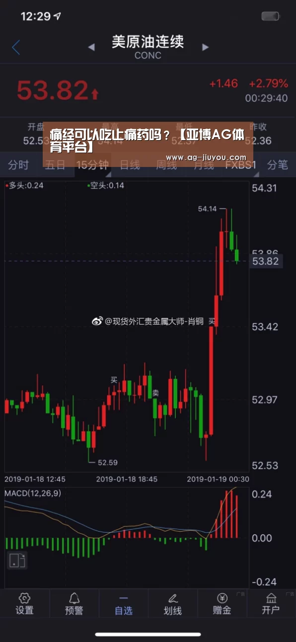 亚博AGAPP下载